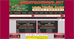 Desktop Screenshot of guruprizebond.net